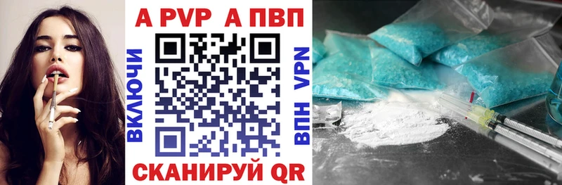 mega онион Берёзовка Alpha-PVP кристаллы