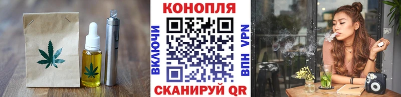 купить наркотик  Берёзовка  Cannafood конопля 