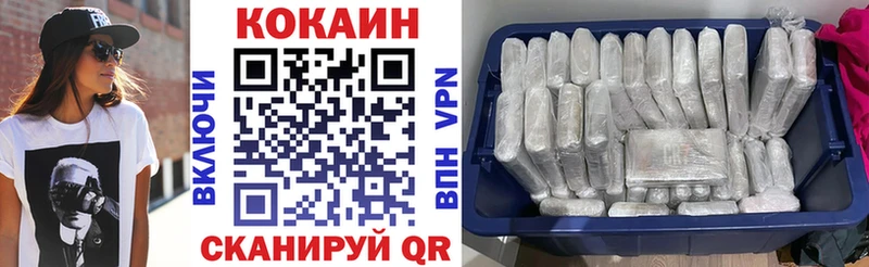 наркотики  Берёзовка  kraken маркетплейс  COCAIN 99% 