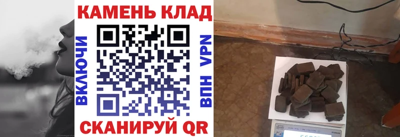 ГАШИШ Изолятор  купить наркотики цена  Берёзовка 