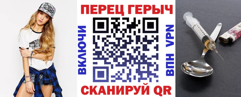 дарнет шоп  Берёзовка  ГЕРОИН VHQ 