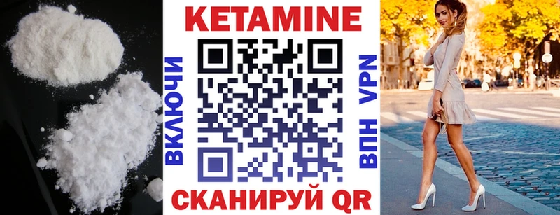 Кетамин ketamine  где купить наркоту  mega онион  Берёзовка 