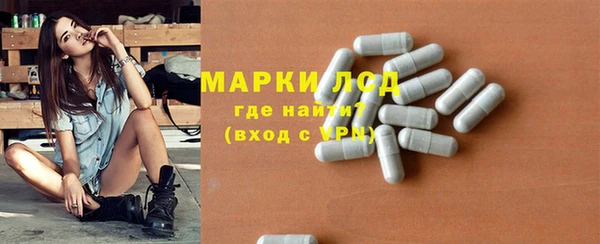 первитин Алексин