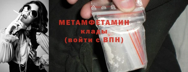 первитин Алексин