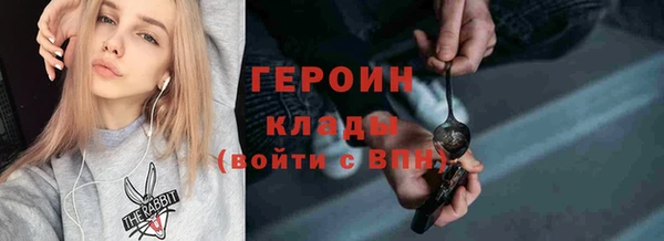 первитин Алексин