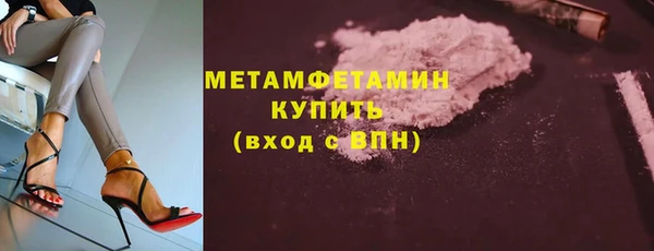 первитин Алексин