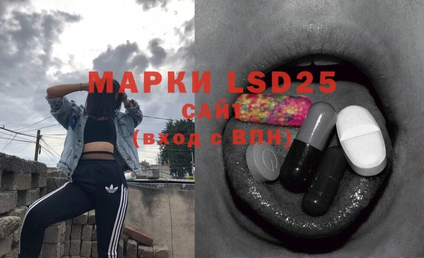 марки lsd Алзамай