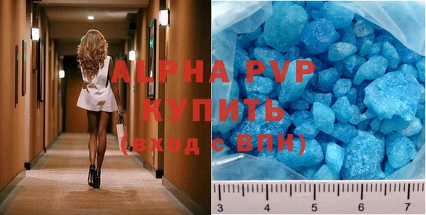 первитин Алексин