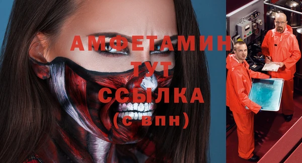 спайс Алексеевка