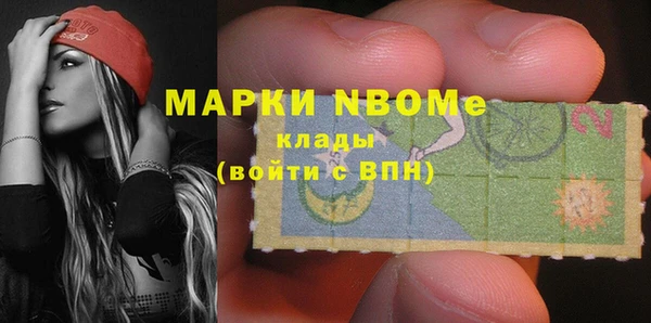 спайс Алексеевка