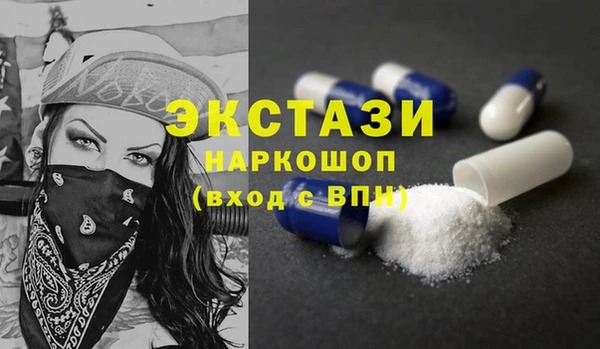 спайс Алексеевка