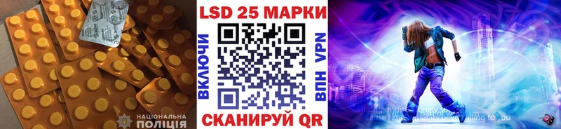 купить   Берёзовка  Лсд 25 экстази ecstasy 