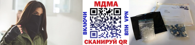 МДМА молли  Берёзовка 