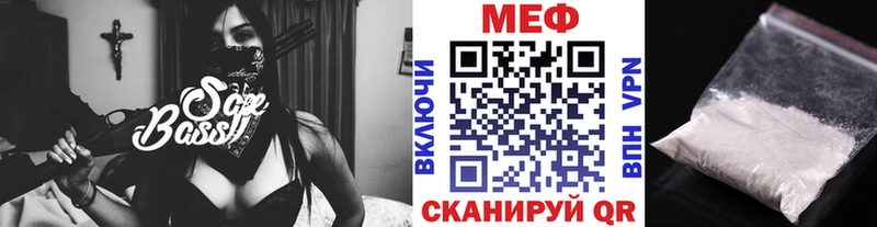 наркота Берёзовка Мефедрон кристаллы