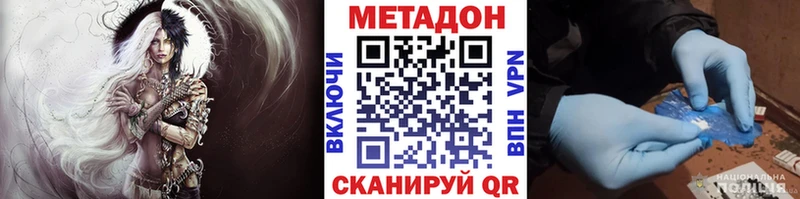 mega ТОР  darknet Telegram  Метадон мёд  Берёзовка 