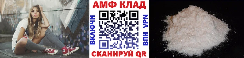 мега как войти  Берёзовка  Метамфетамин мет 