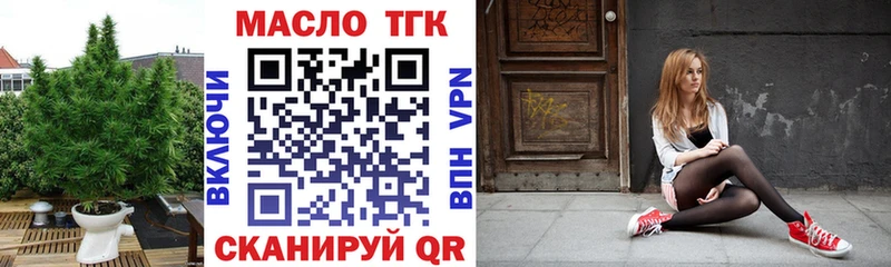 цены   Берёзовка  ТГК жижа 